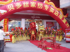 贝多丝加盟店展示