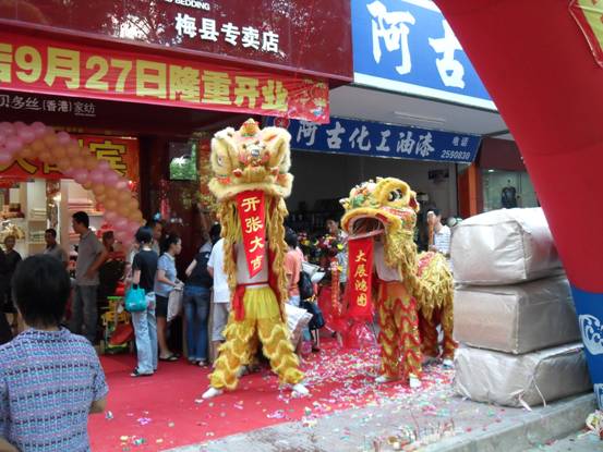 贝多丝加盟店展示