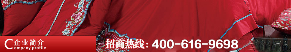 东方刺绣家纺 东方刺绣家纺