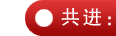 东方刺绣家纺 东方刺绣家纺