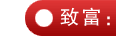 东方刺绣家纺 东方刺绣家纺
