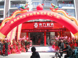 东方刺绣形象展示