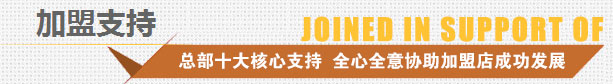 明超火狐体育网页登录加盟支持