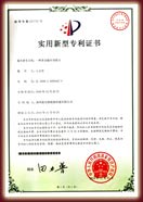 蚕花娘娘荣誉证书